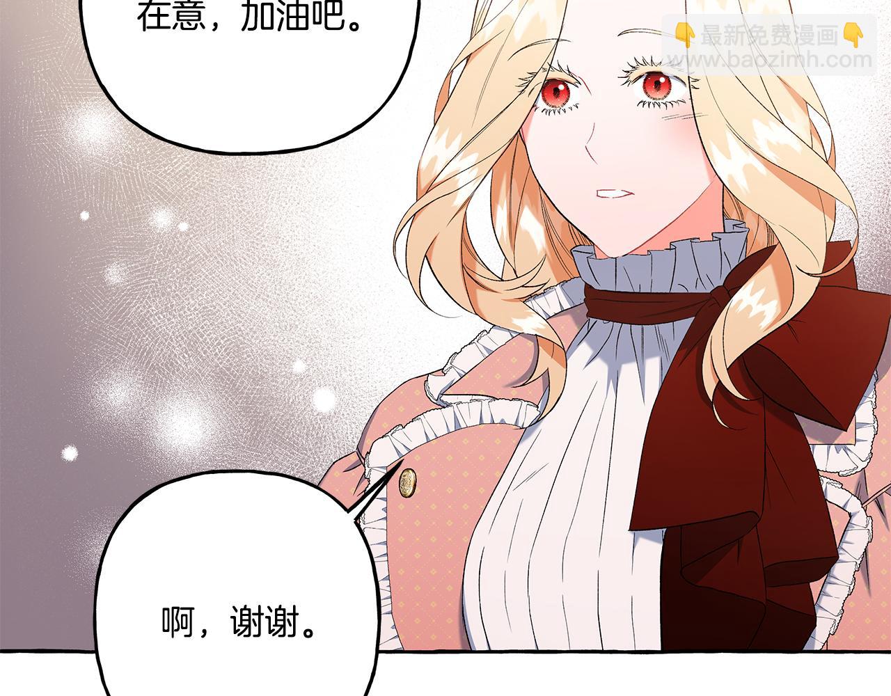 第35话 正式入宫(1/4)-第35话