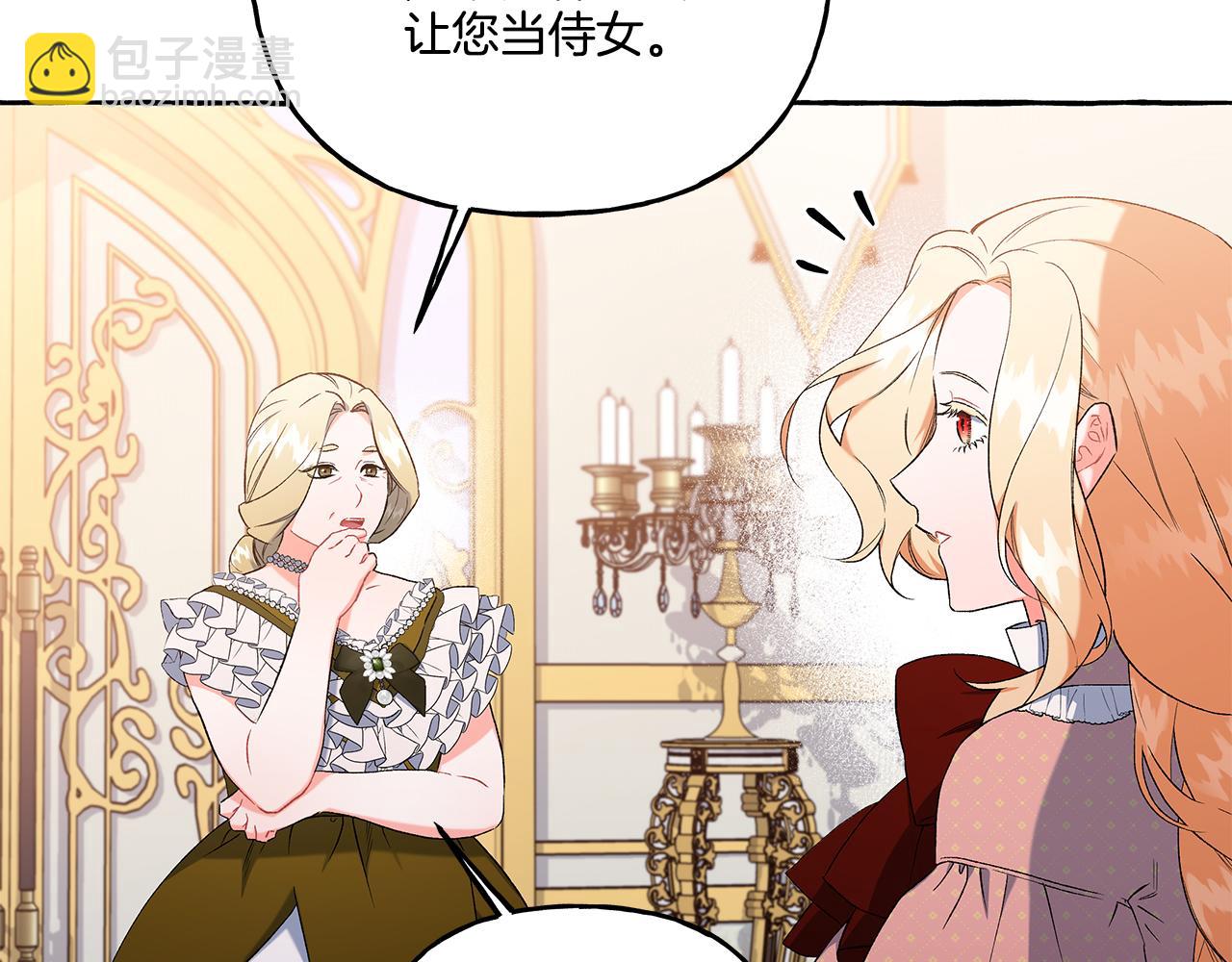 第35话 正式入宫(1/4)-第35话