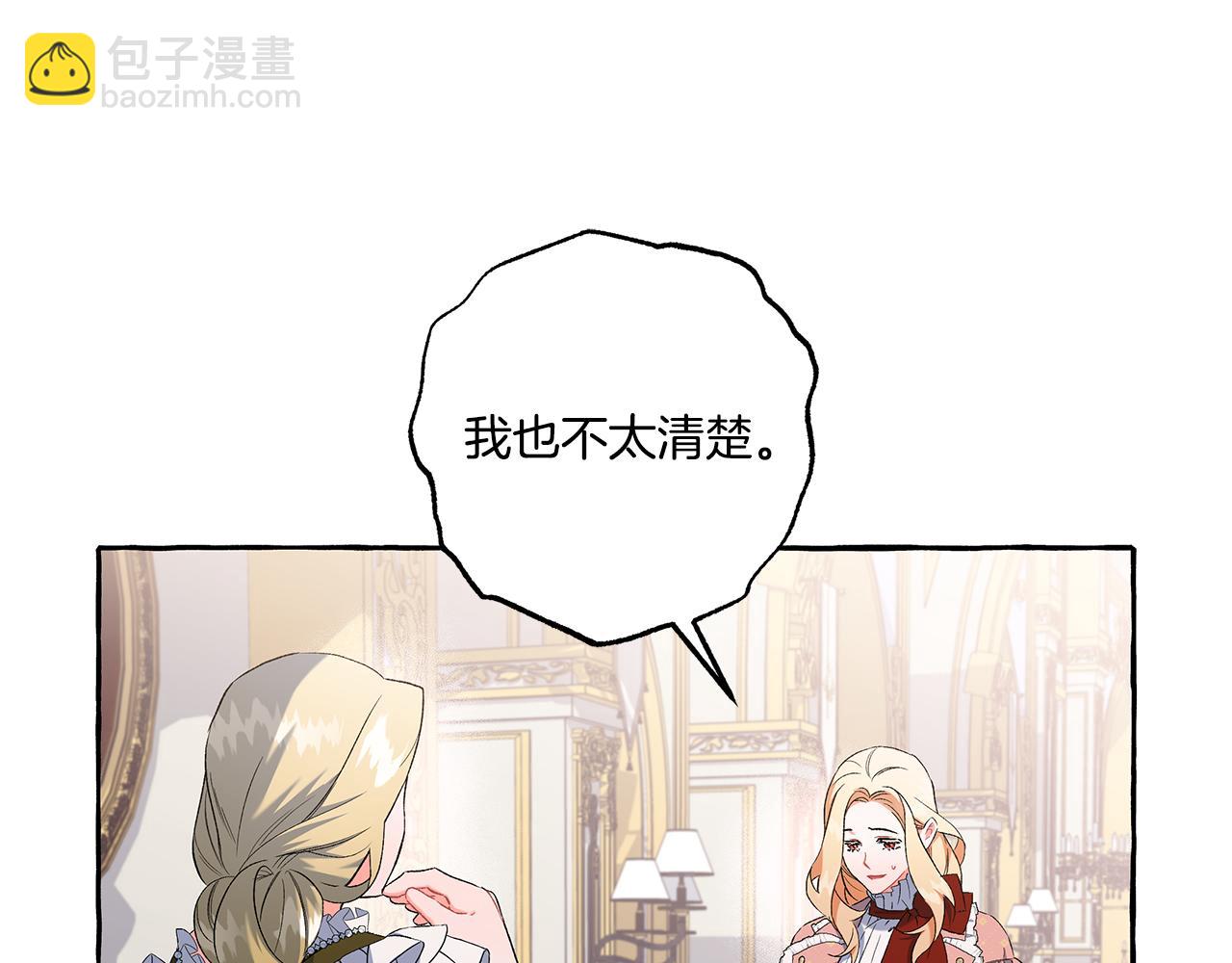 第35话 正式入宫(1/4)-第35话