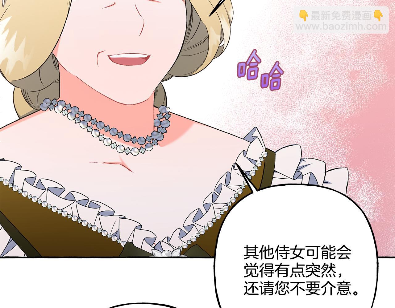 第35话 正式入宫(1/4)-第35话