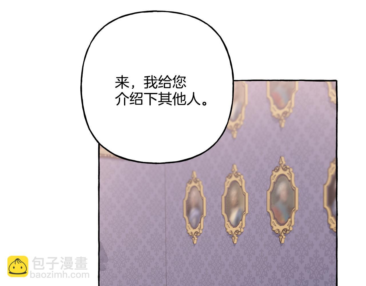 第35话 正式入宫(1/4)-第35话