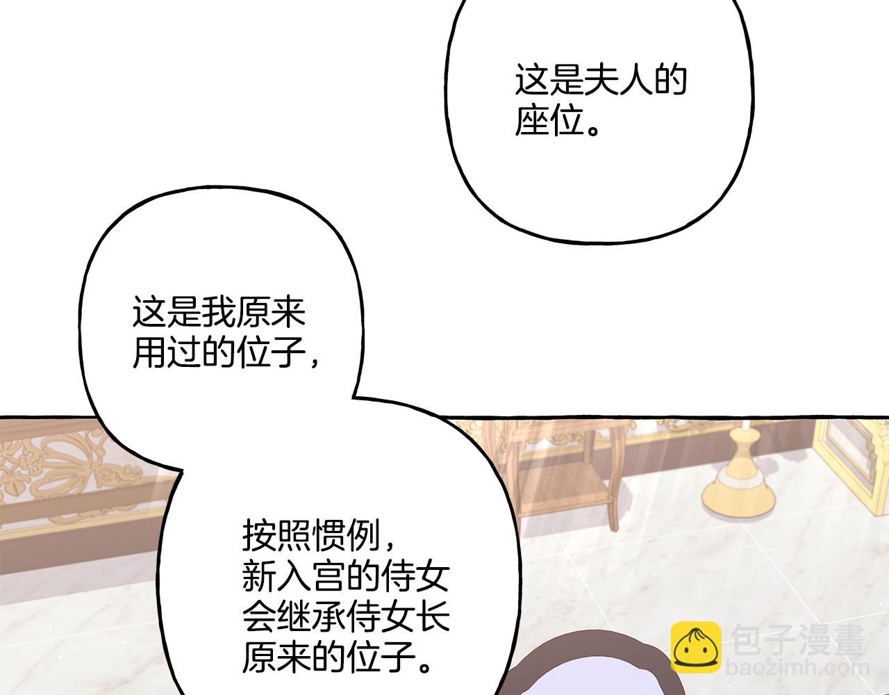 第35话 正式入宫(1/4)-第35话