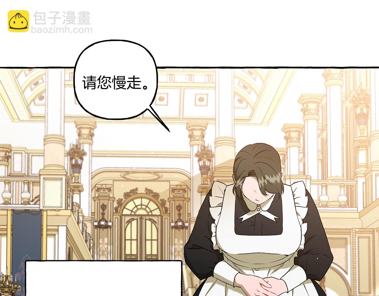 第35话 正式入宫(1/4)-第35话