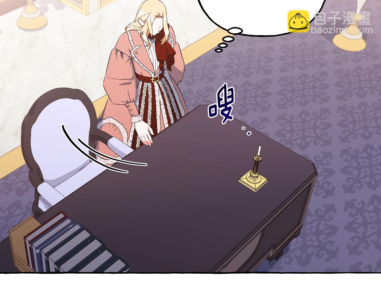 第35话 正式入宫(1/4)-第35话