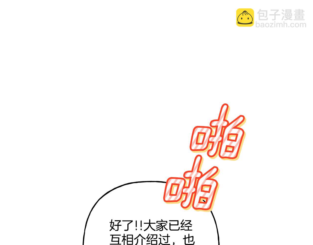 第35话 正式入宫(1/4)-第35话