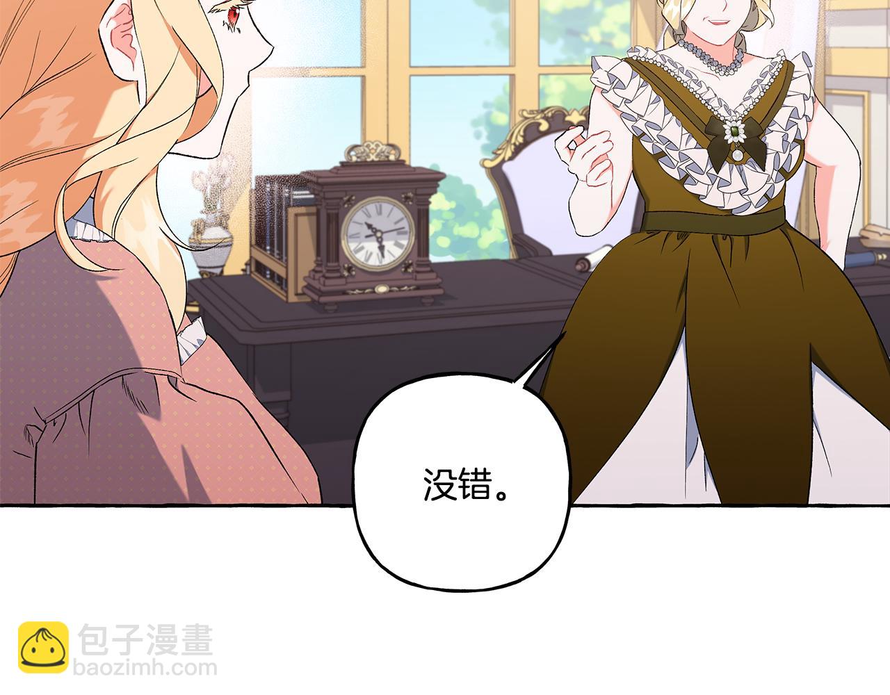 第35话 正式入宫(1/4)-第35话