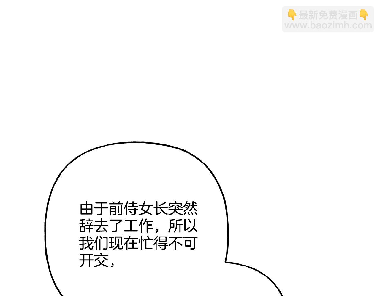 第35话 正式入宫(1/4)-第35话