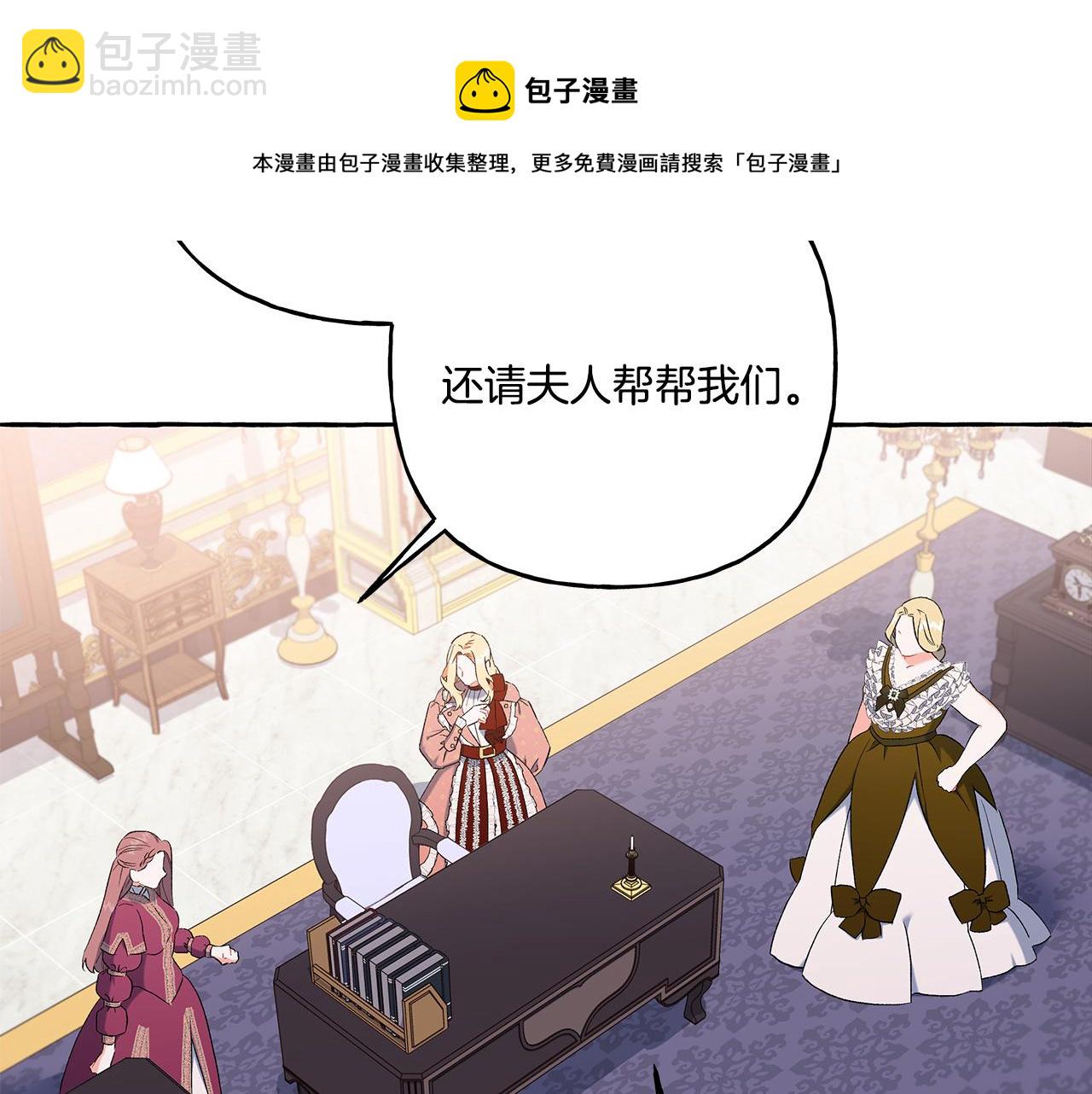 第35话 正式入宫(1/4)-第35话