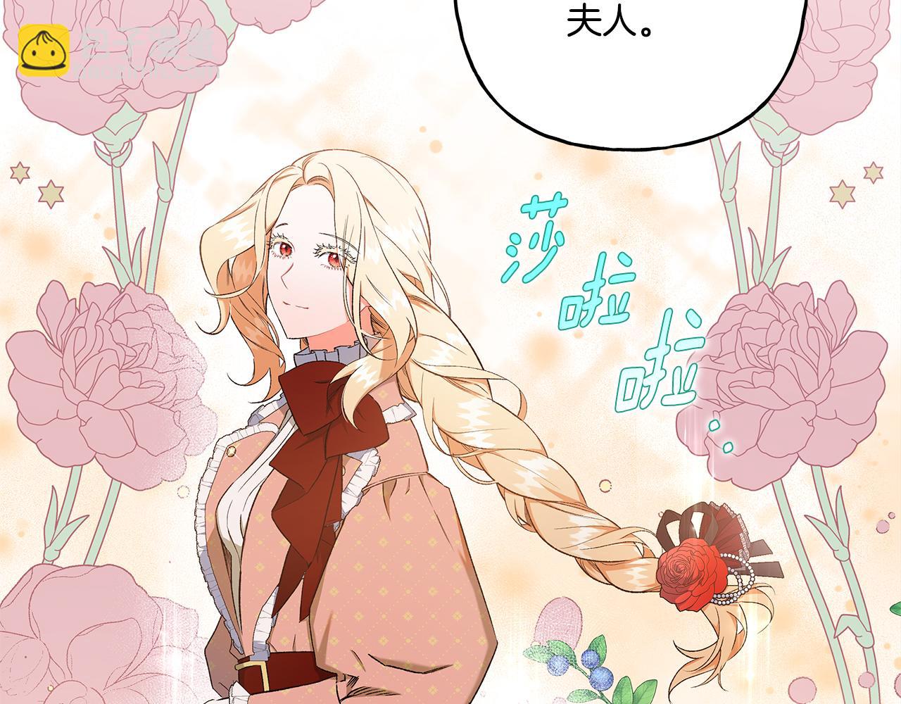 第35话 正式入宫(1/4)-第35话