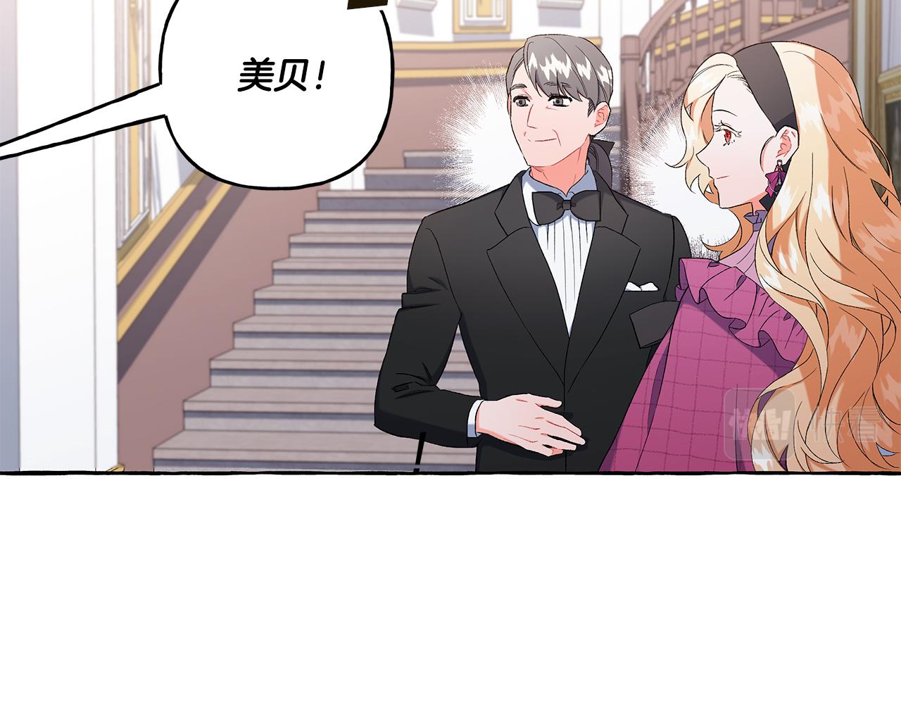 第37话 真实想法(1/4)-第37话