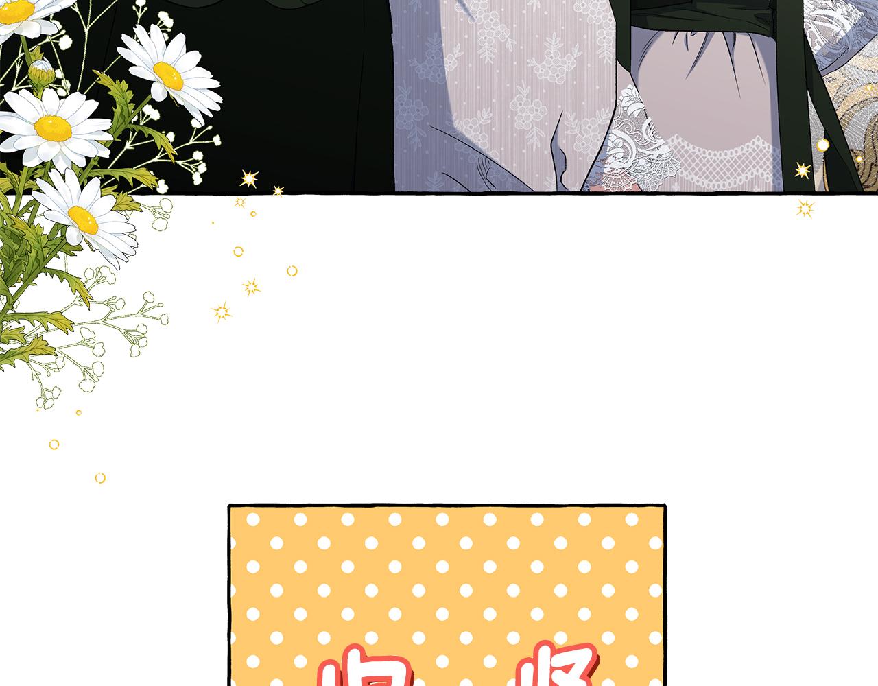 第37话 真实想法(1/4)-第37话