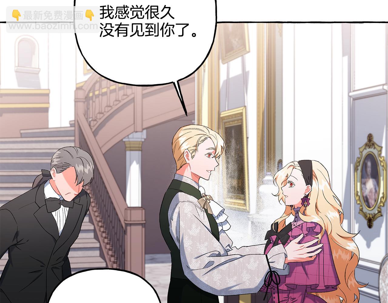 第37话 真实想法(1/4)-第37话