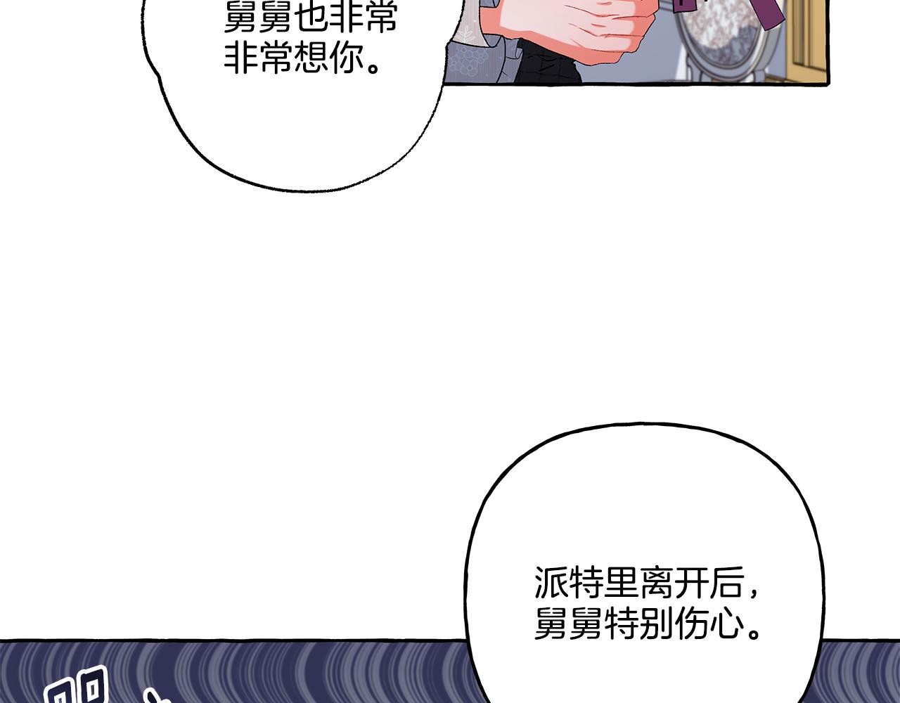 第37话 真实想法(1/4)-第37话