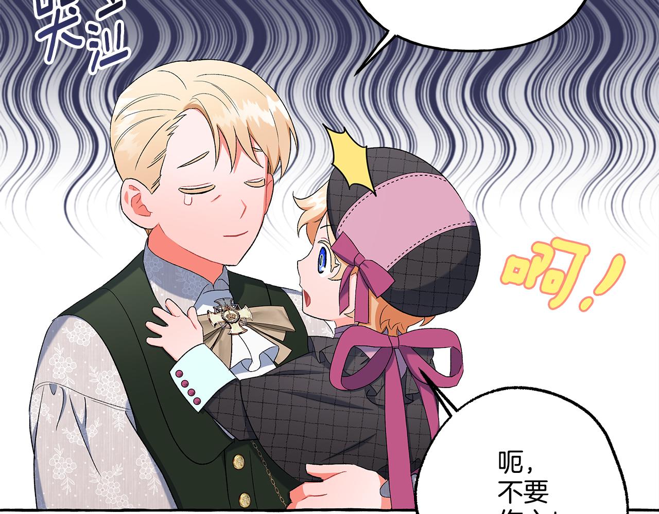 第37话 真实想法(1/4)-第37话