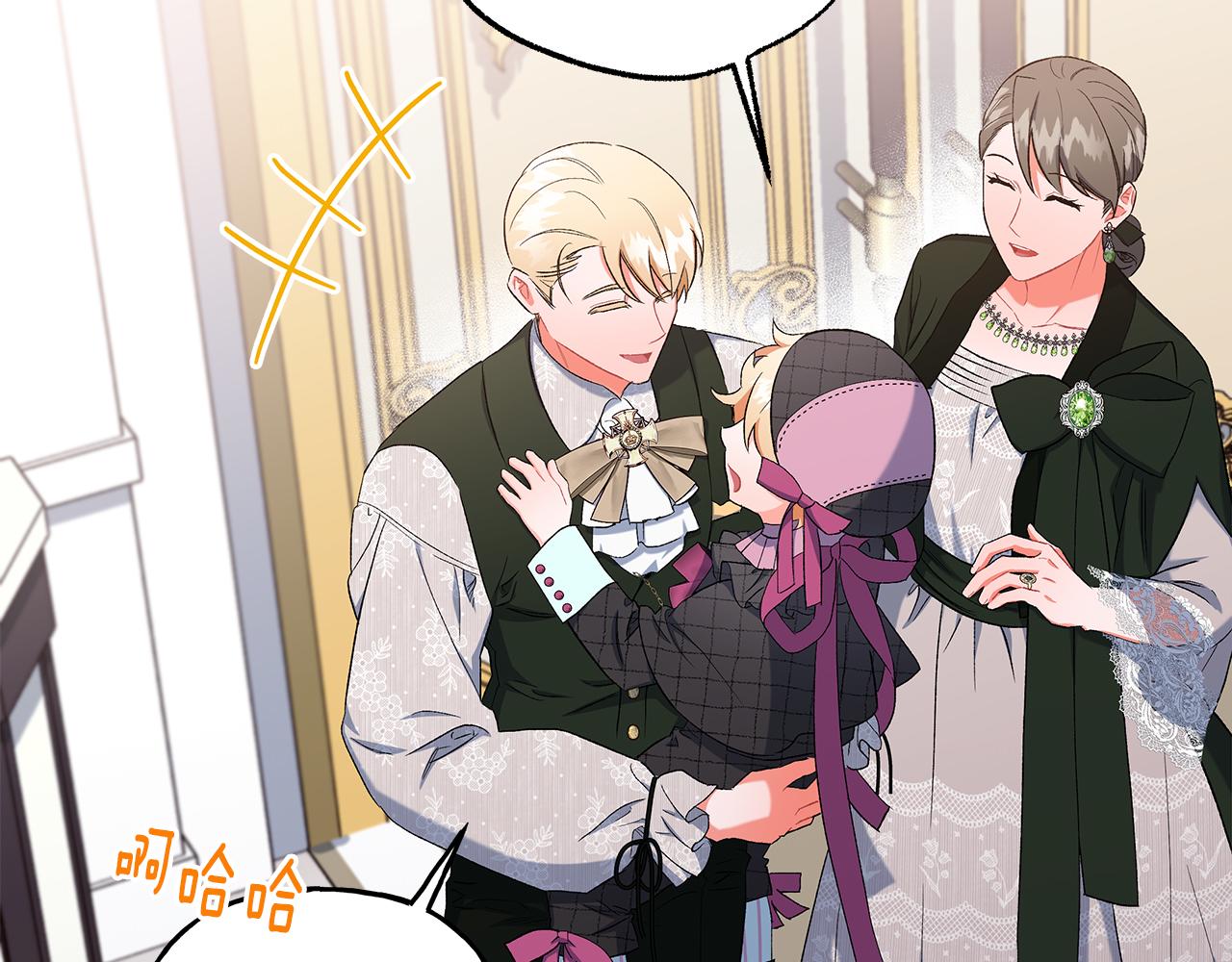 第37话 真实想法(1/4)-第37话