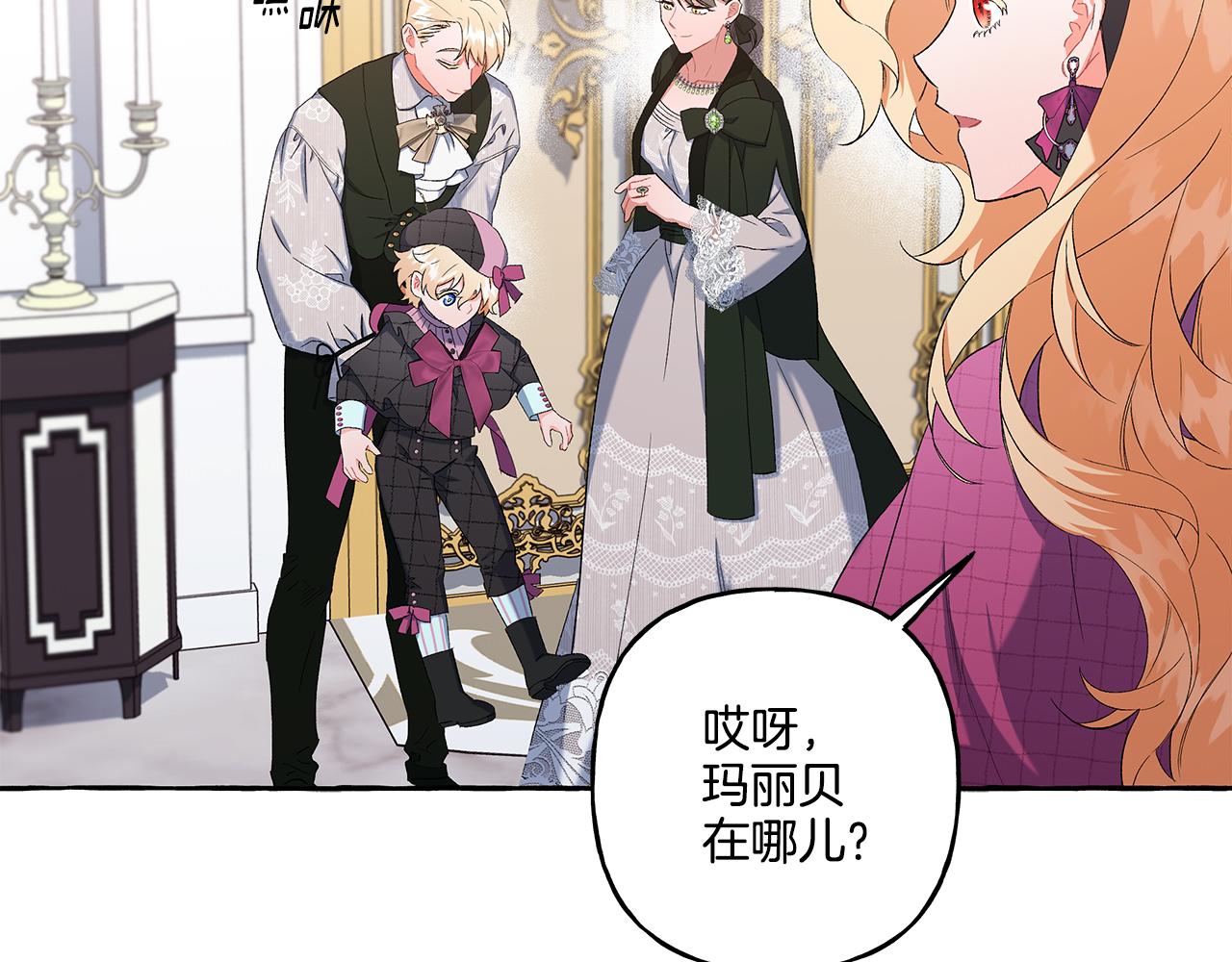 第37话 真实想法(1/4)-第37话