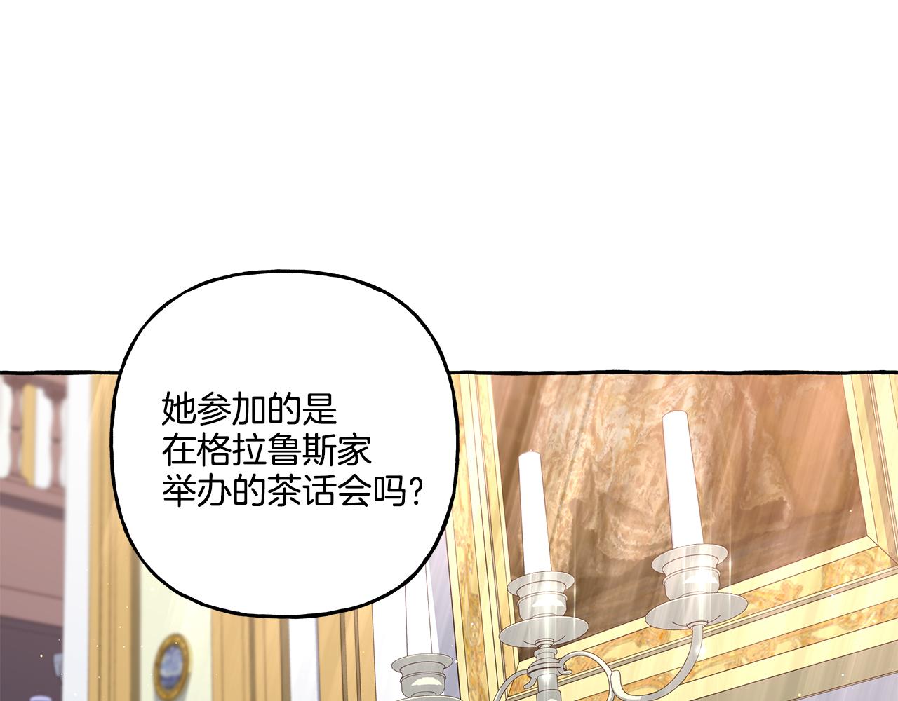 第37话 真实想法(1/4)-第37话