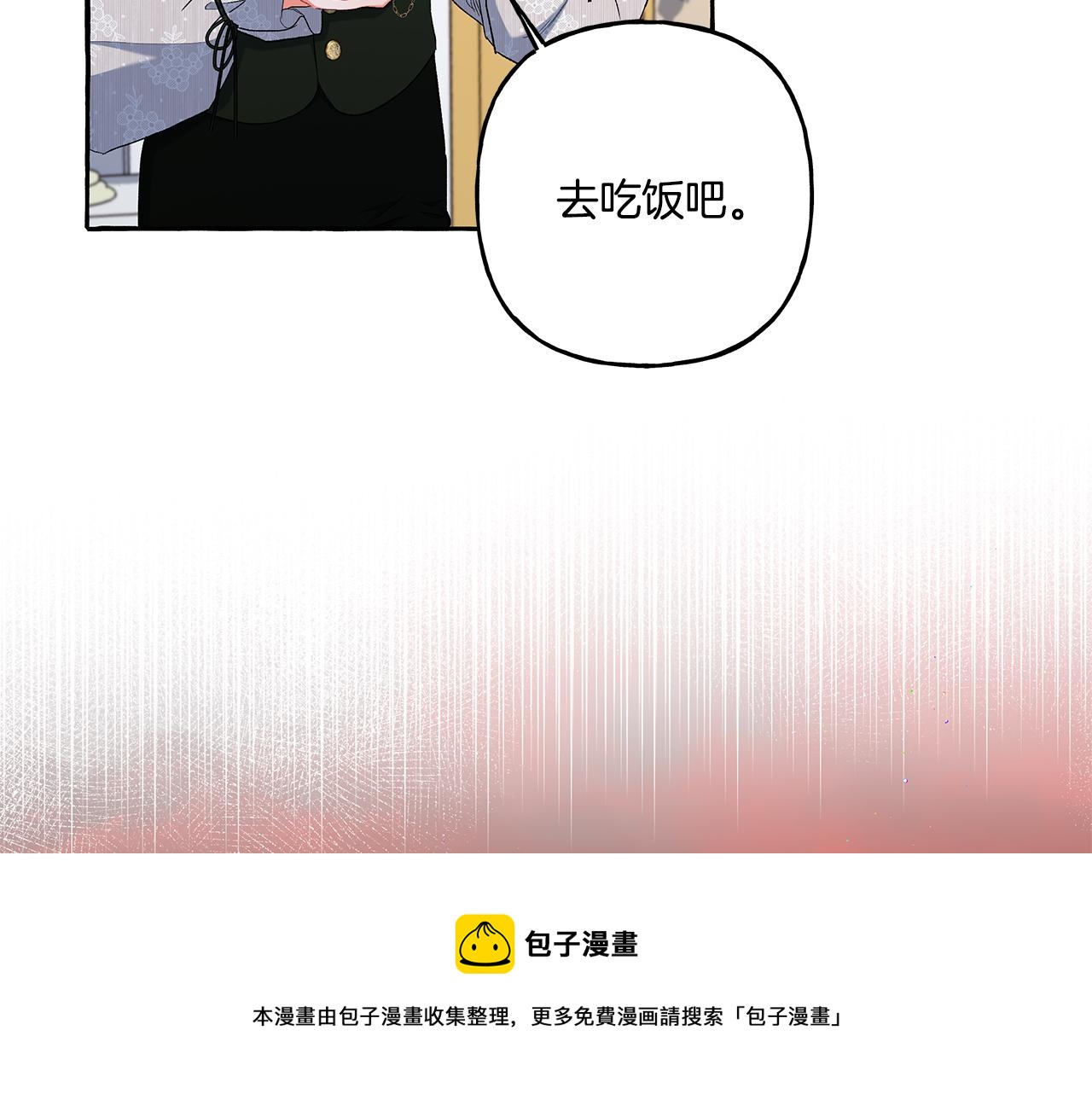 第37话 真实想法(1/4)-第37话