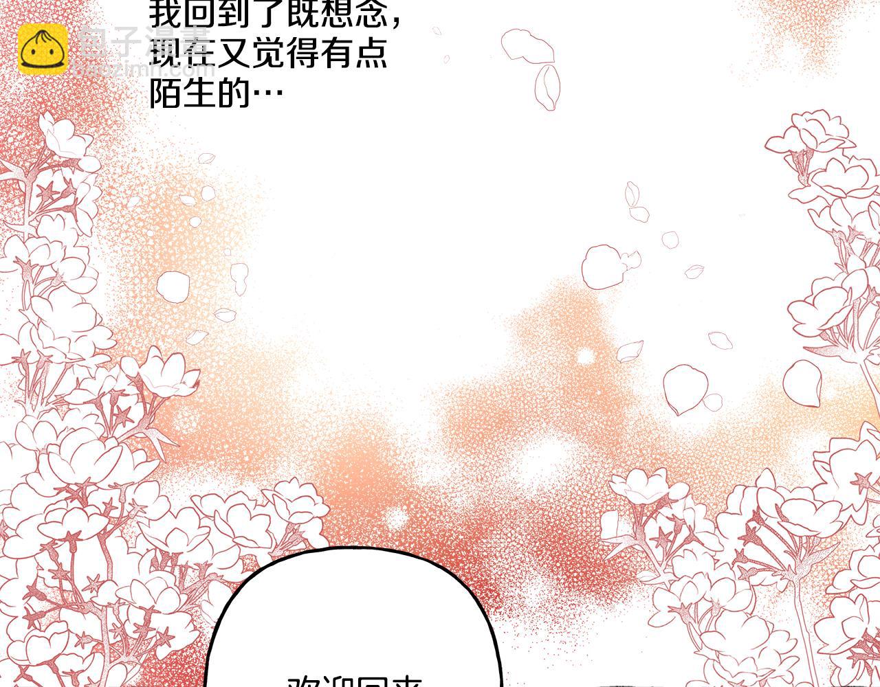 第37话 真实想法(1/4)-第37话