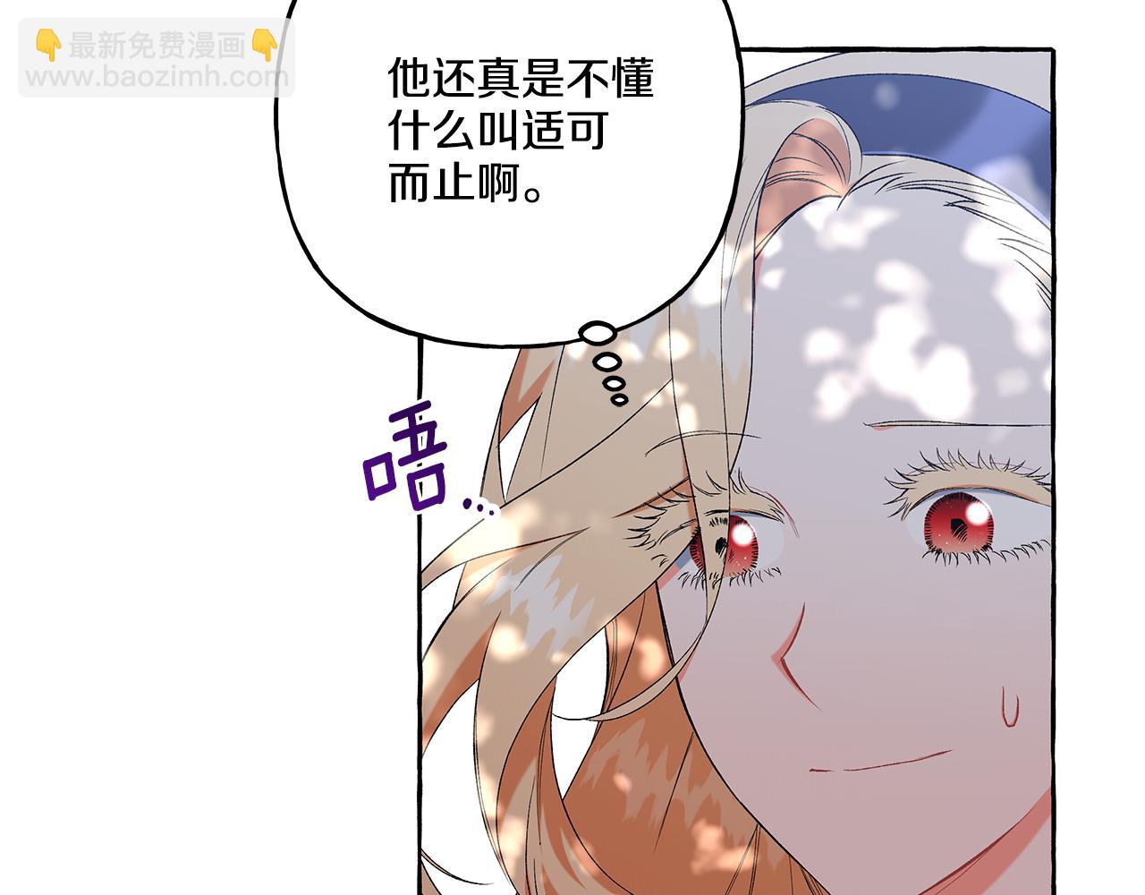 第39话 当模特(1/3)-第39话