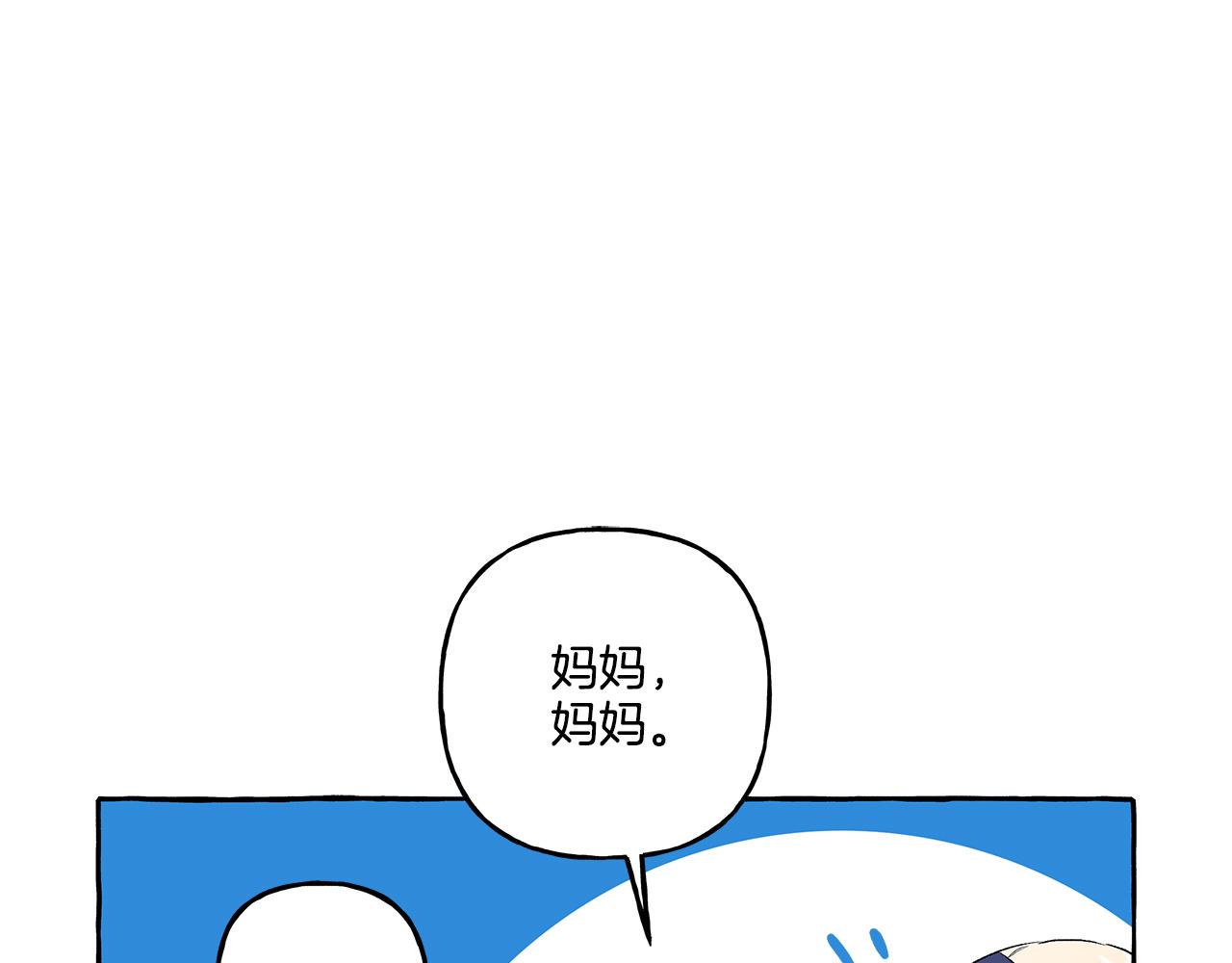 第39话 当模特(1/3)-第39话