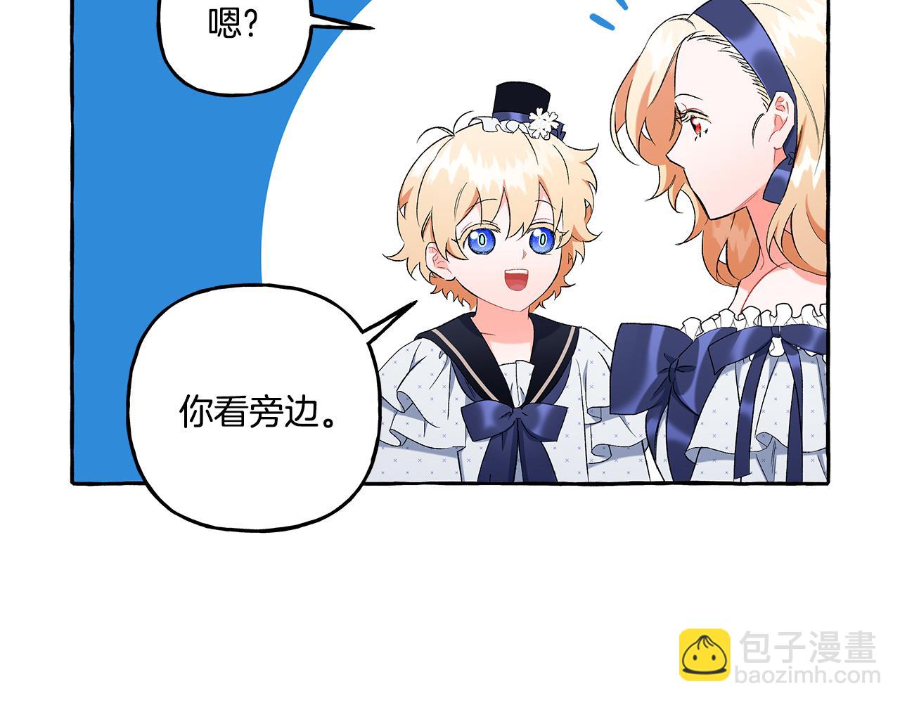 第39话 当模特(1/3)-第39话