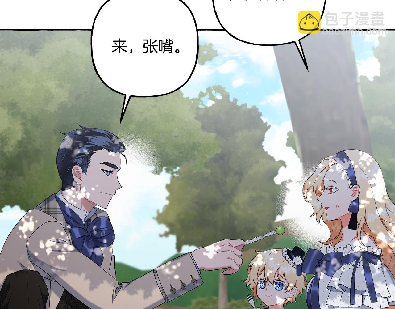 第39话 当模特(1/3)-第39话