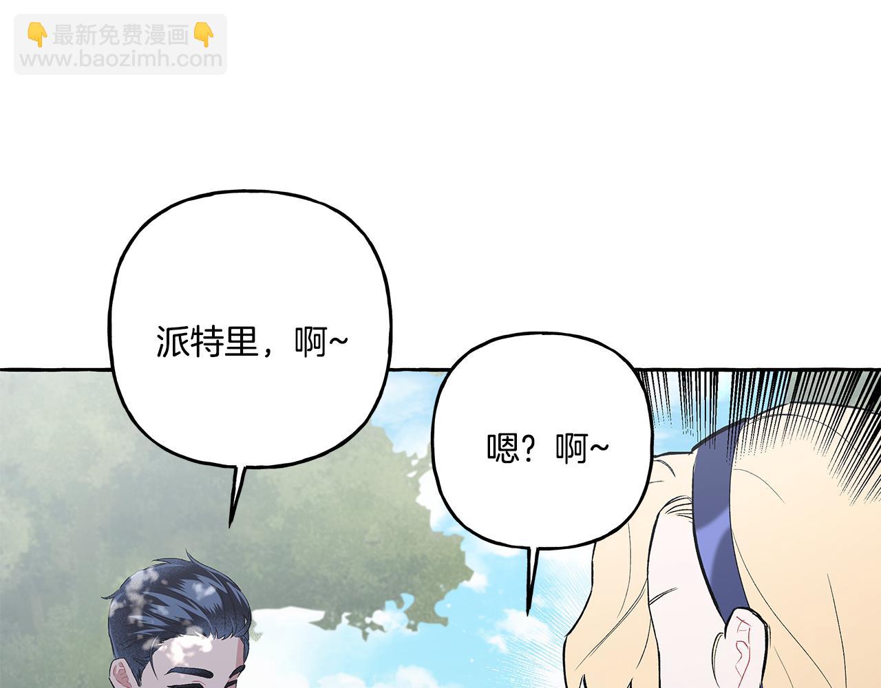 第39话 当模特(1/3)-第39话