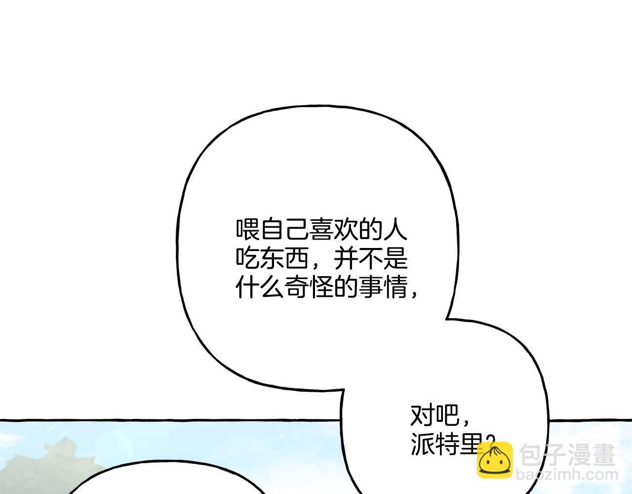 第39话 当模特(1/3)-第39话