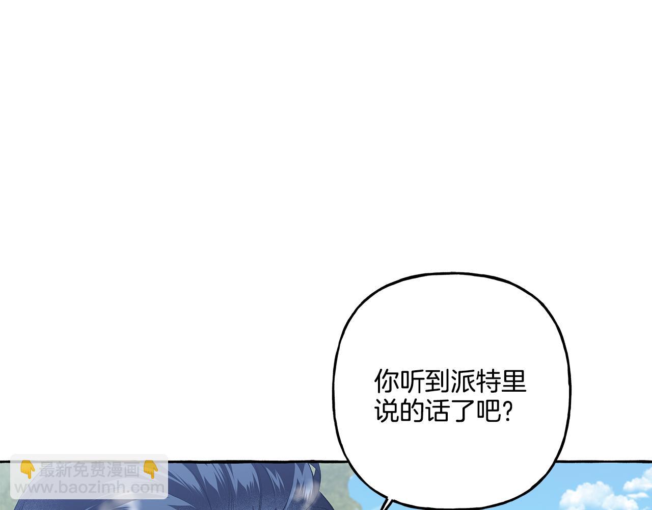 第39话 当模特(1/3)-第39话