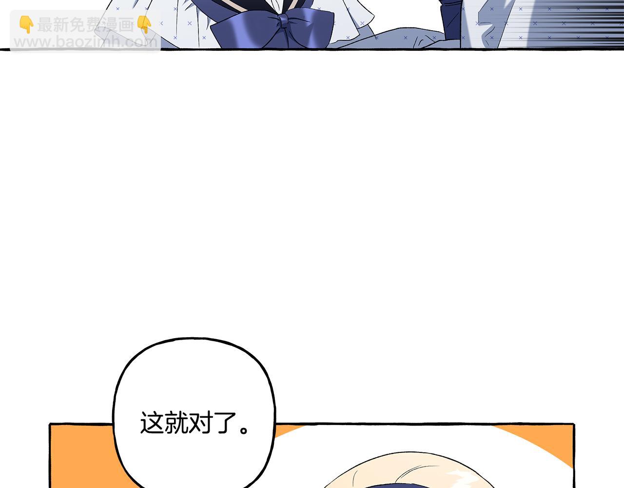 第39话 当模特(1/3)-第39话