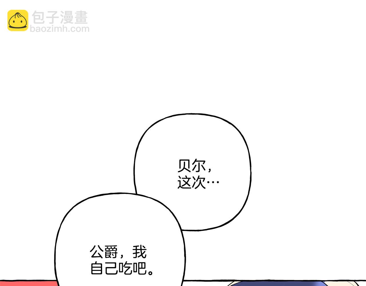 第39话 当模特(1/3)-第39话