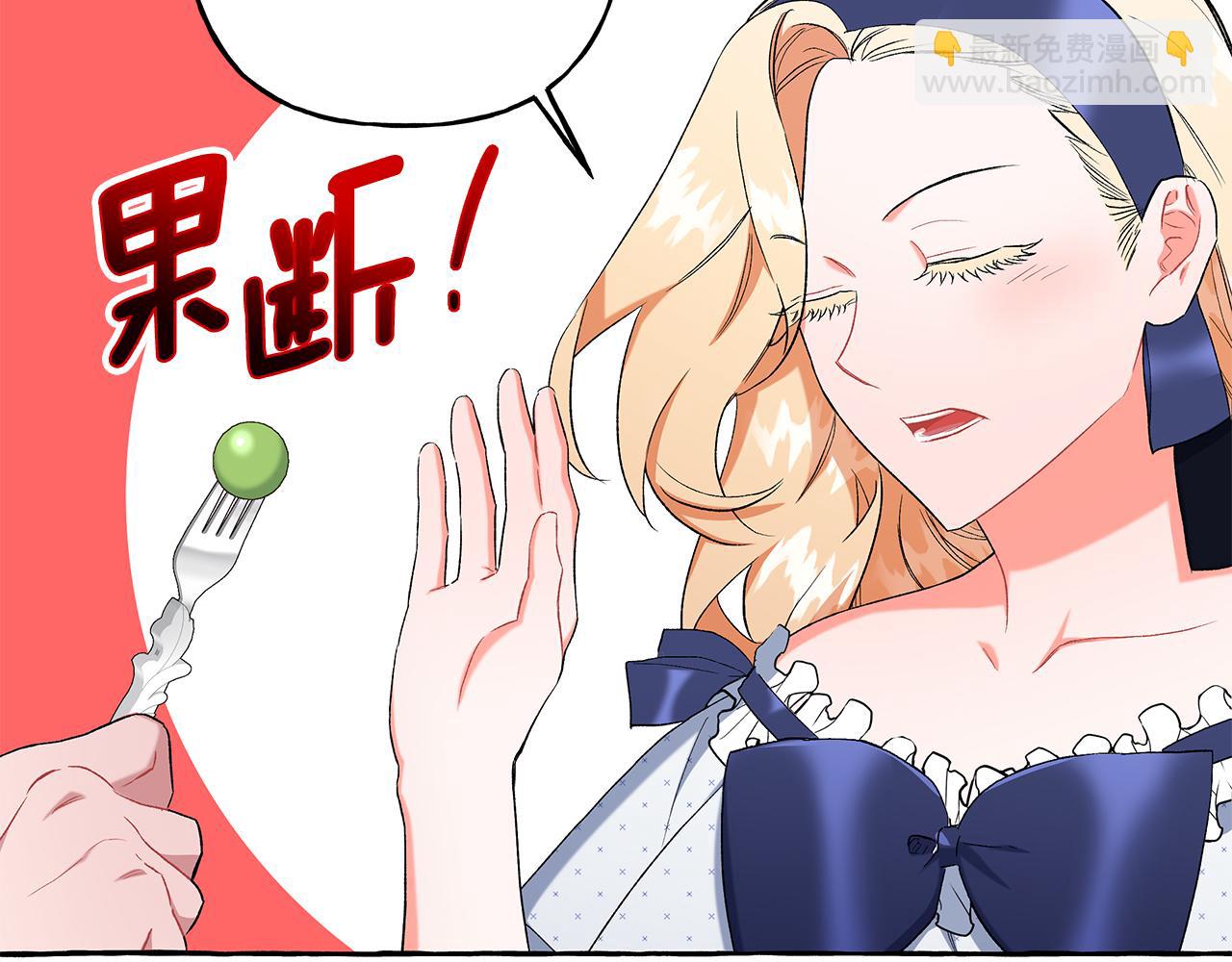 第39话 当模特(1/3)-第39话