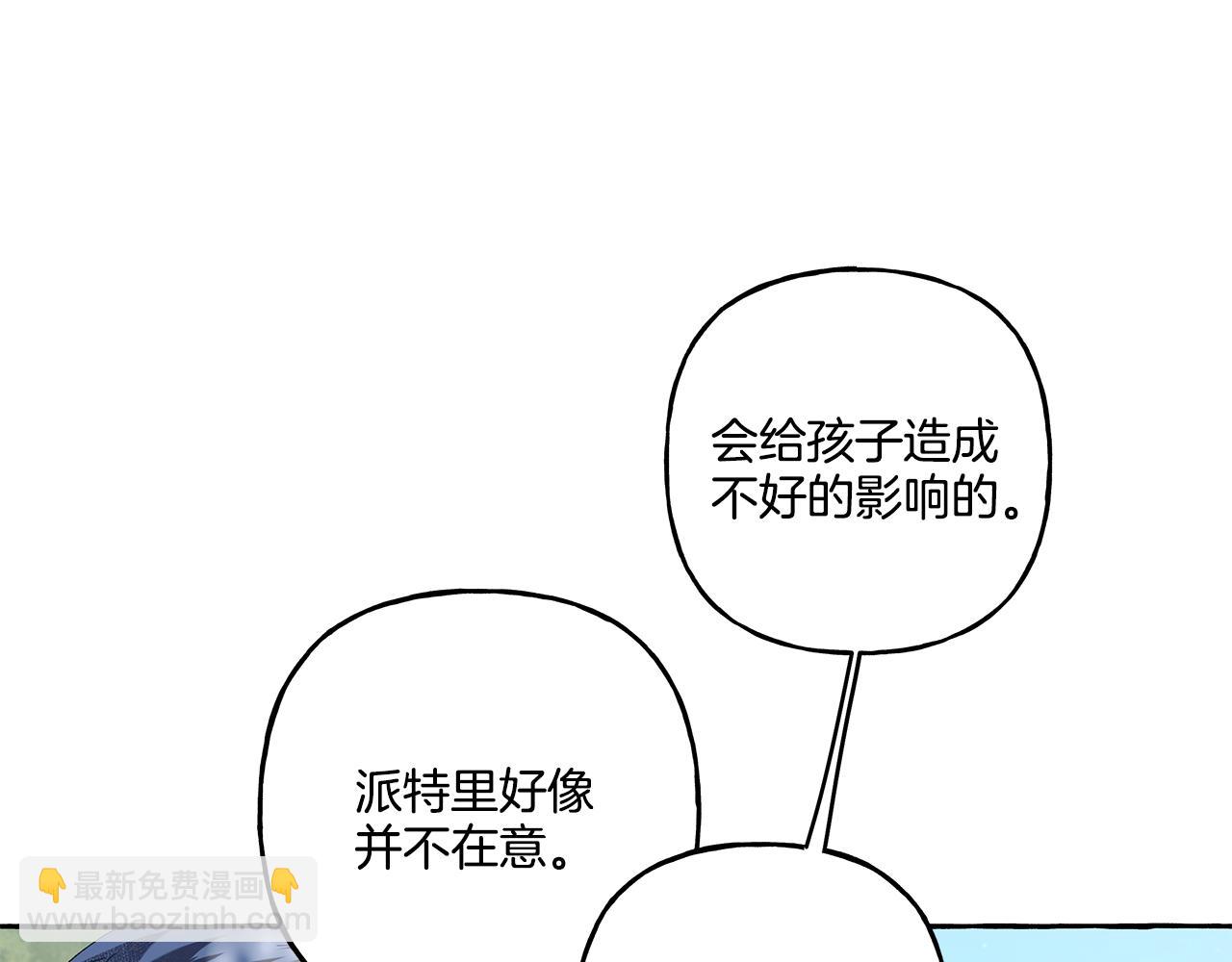 第39话 当模特(1/3)-第39话