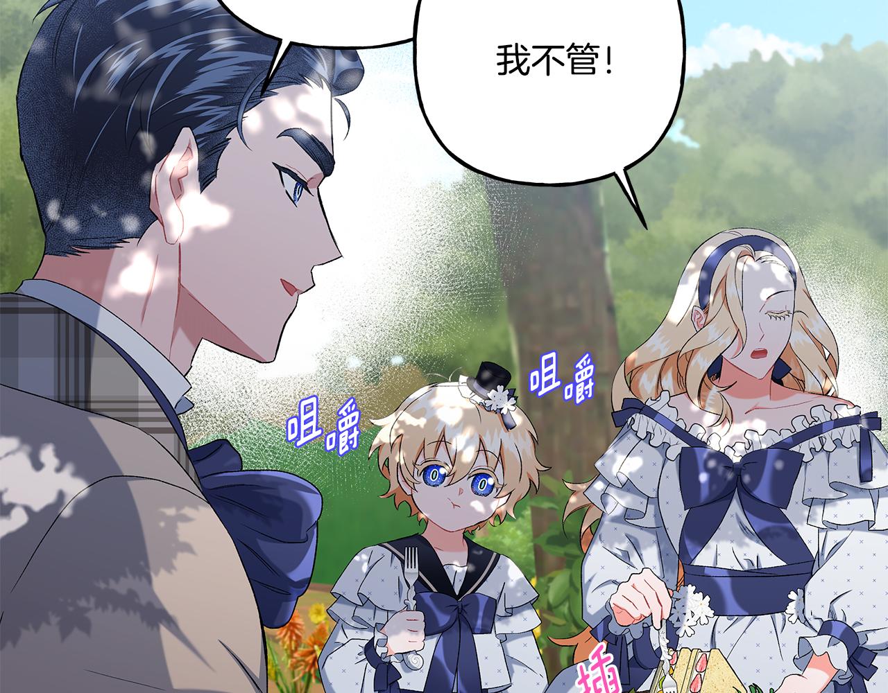 第39话 当模特(1/3)-第39话