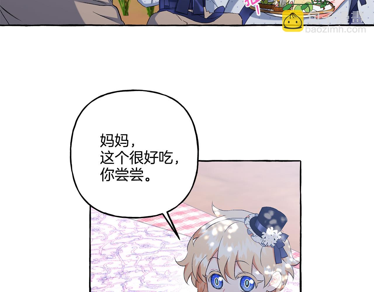 第39话 当模特(1/3)-第39话