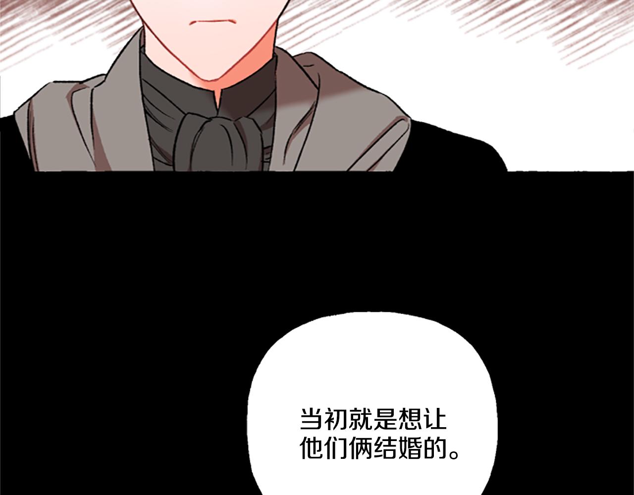 第5话 有缘还是孽缘(1/4)-第5话