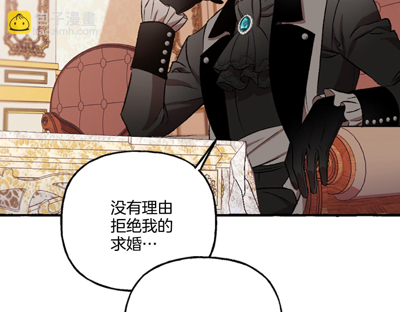 第5话 有缘还是孽缘(1/4)-第5话