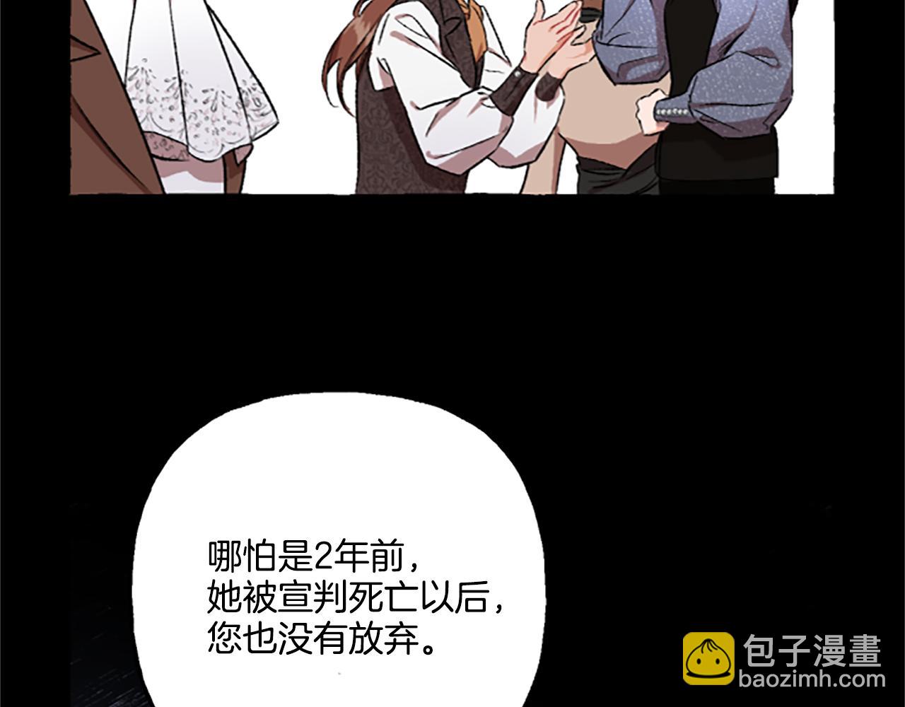 第5话 有缘还是孽缘(1/4)-第5话