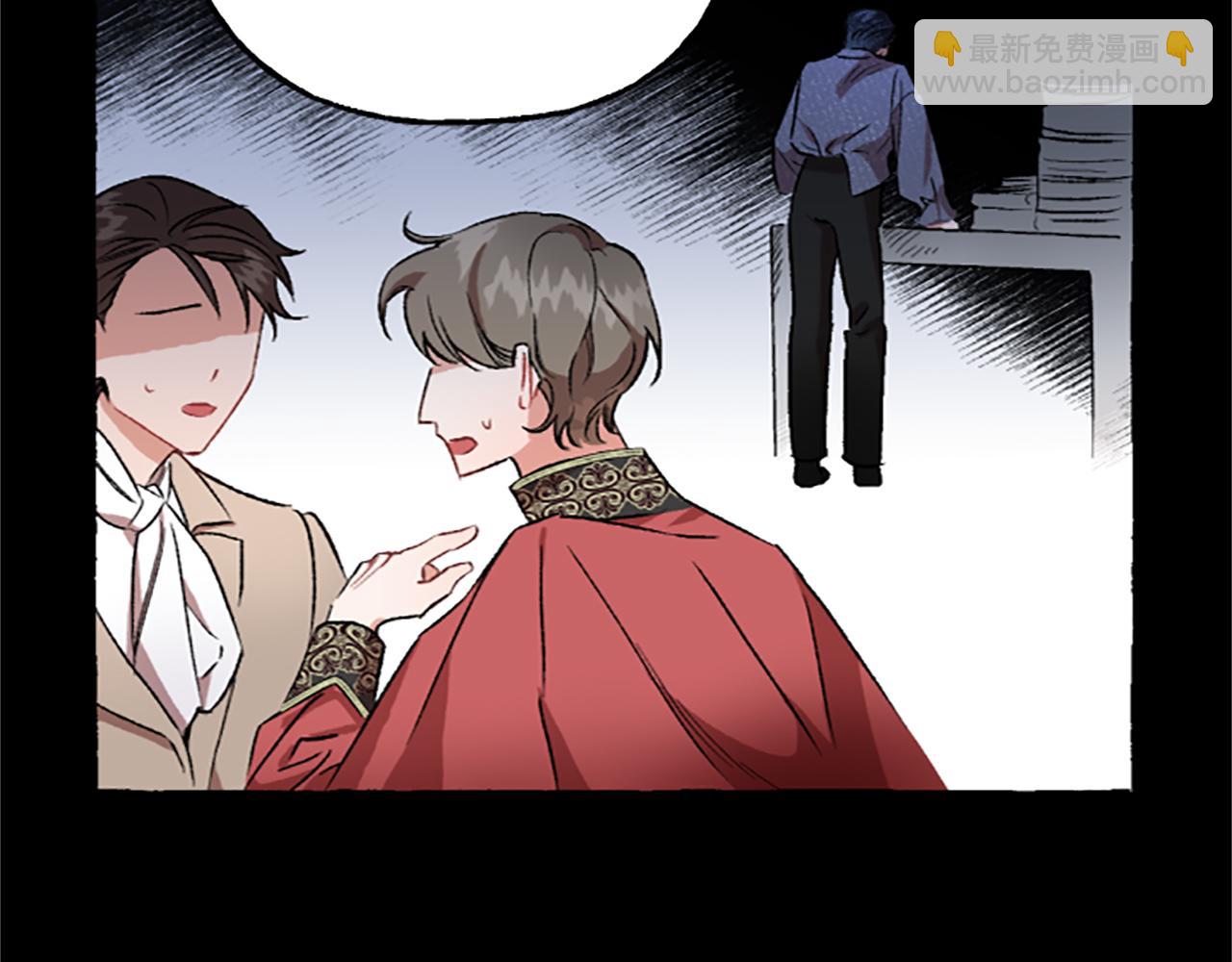 第5话 有缘还是孽缘(1/4)-第5话