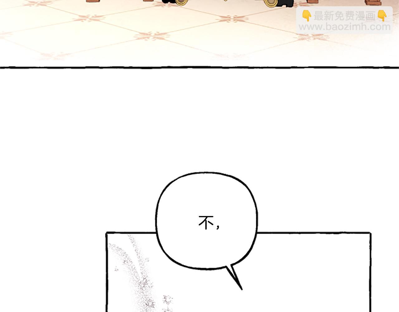 第5话 有缘还是孽缘(1/4)-第5话