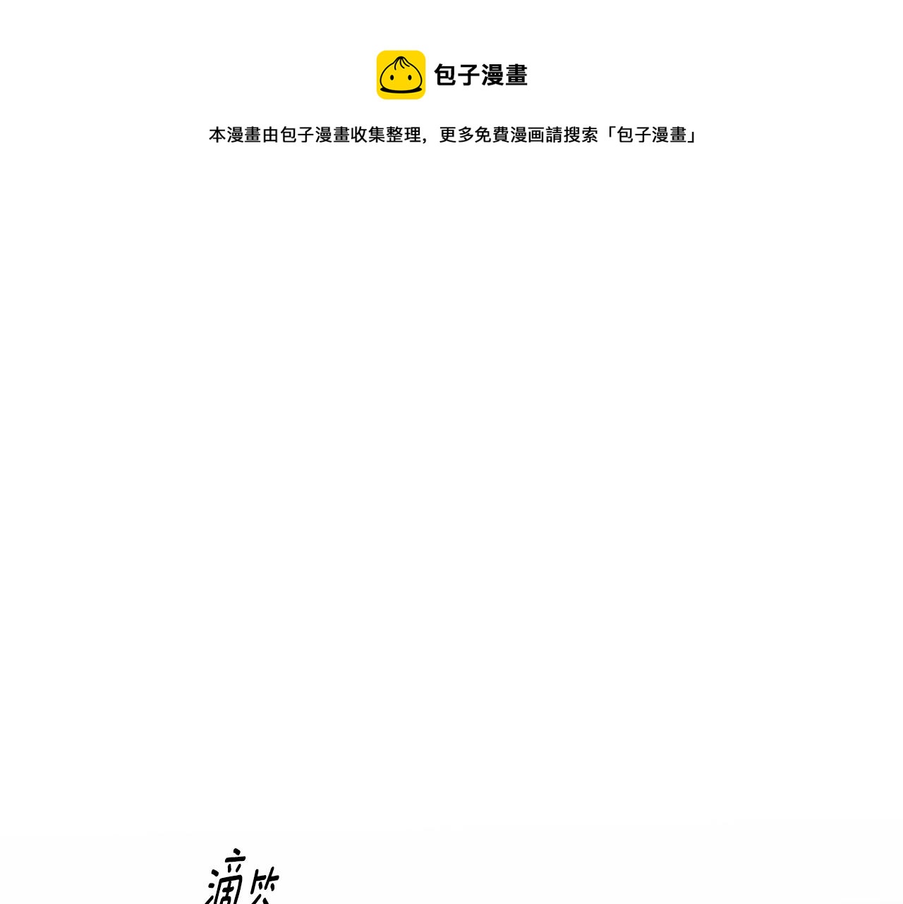 第41话 恶梦缠身(1/4)-第41话