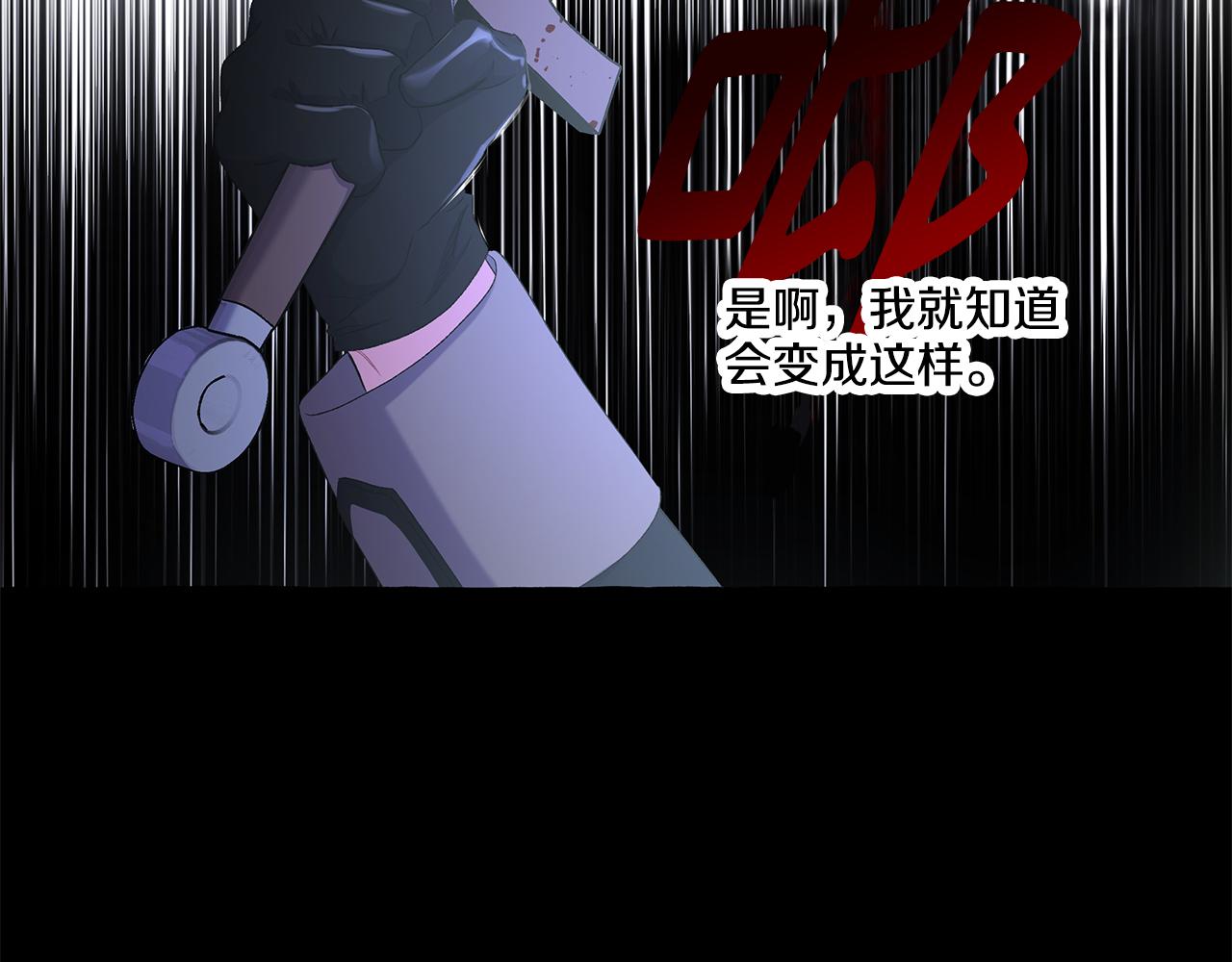 偏执公爵不让我带崽逃 - 第41话 恶梦缠身(3/4) - 1