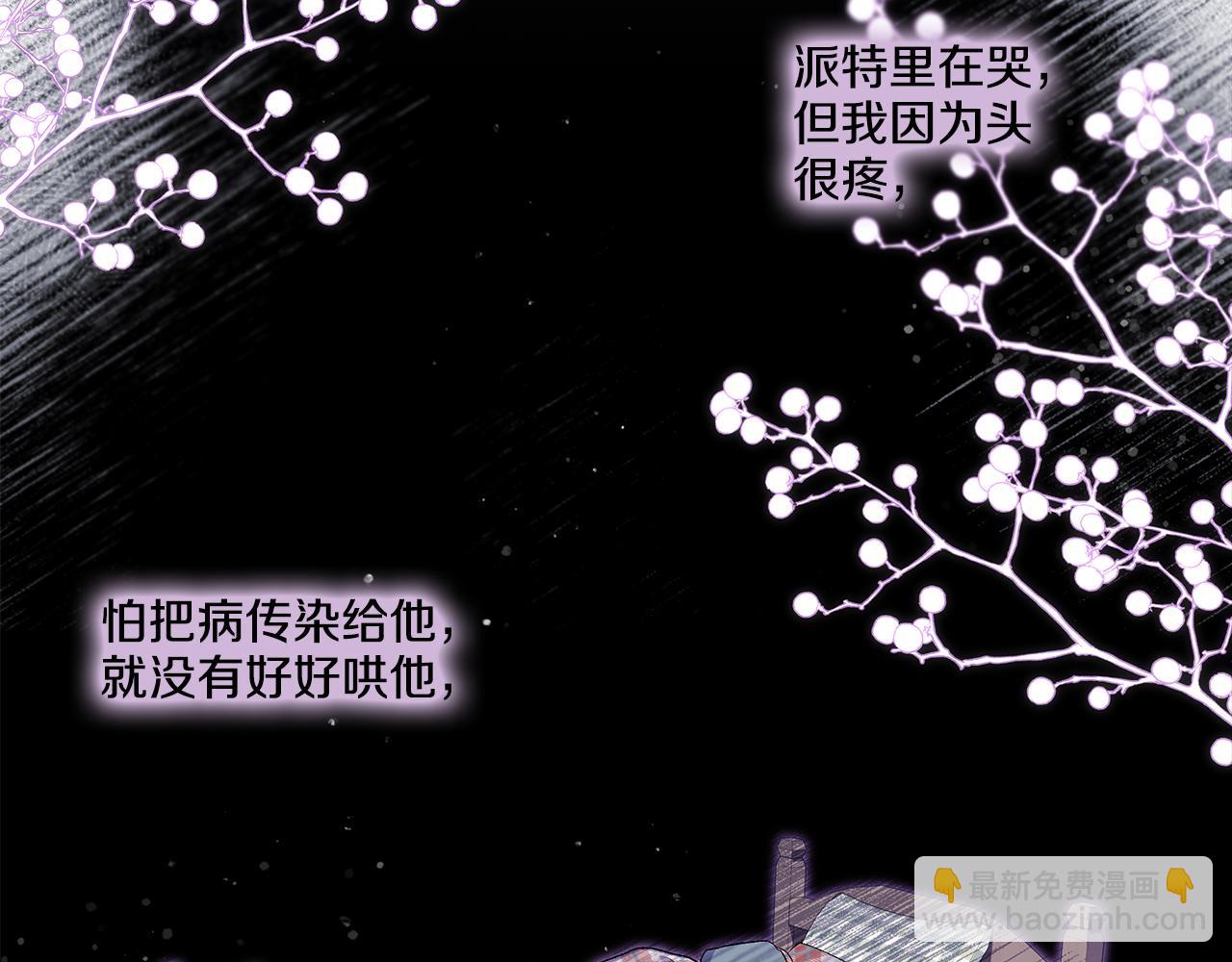 第41话 恶梦缠身(1/4)-第41话