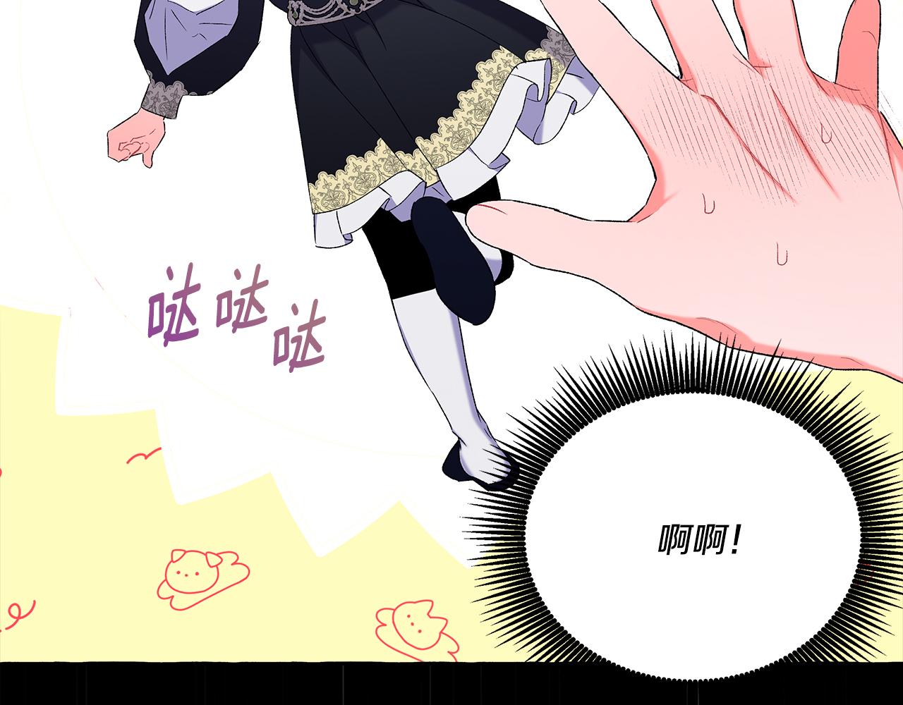 第41话 恶梦缠身(1/4)-第41话