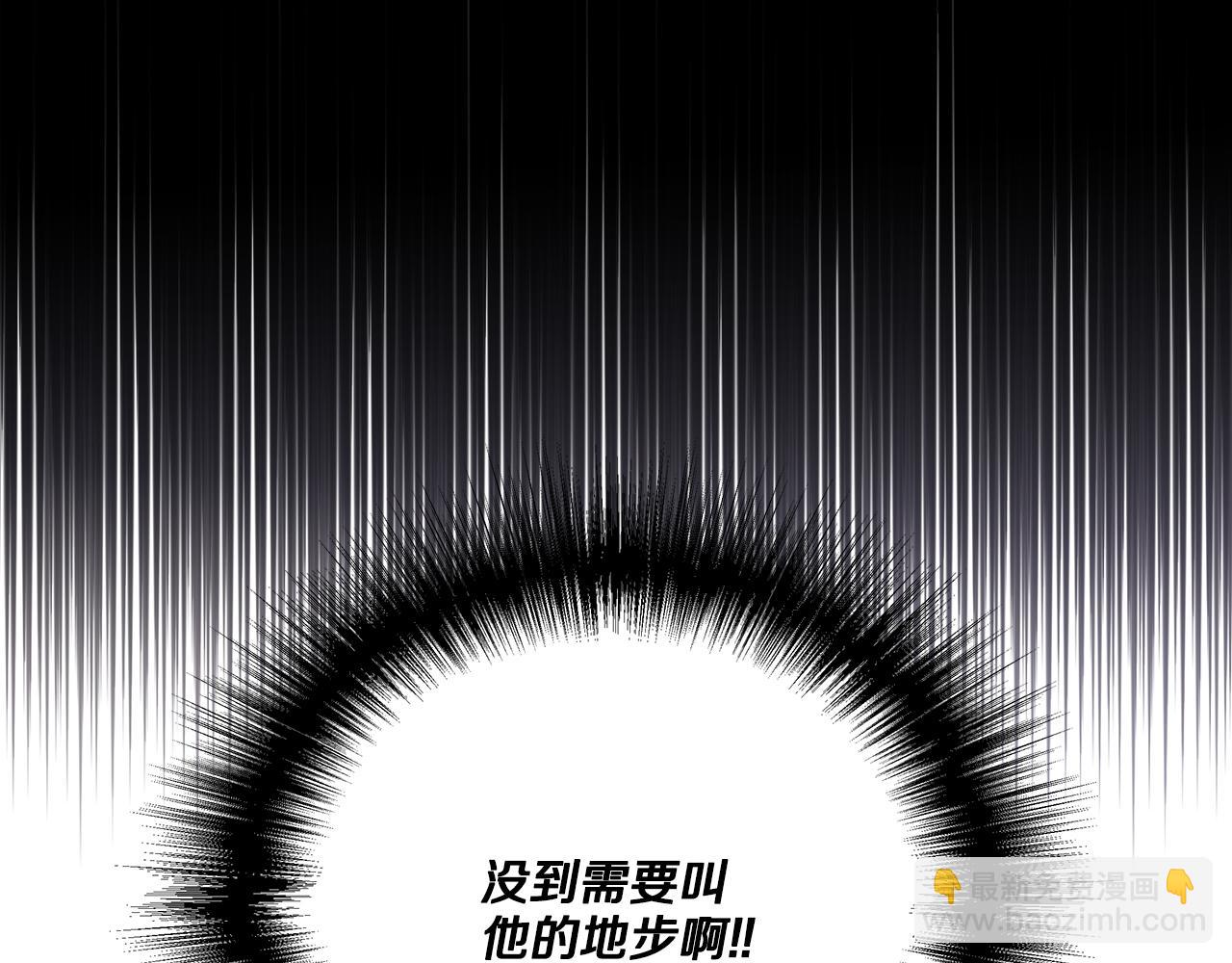 第41话 恶梦缠身(1/4)-第41话