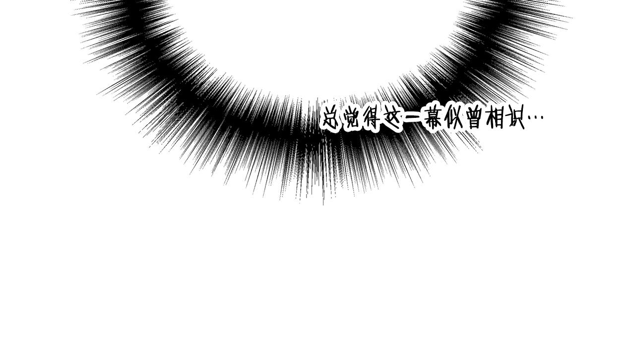 第41话 恶梦缠身(1/4)-第41话