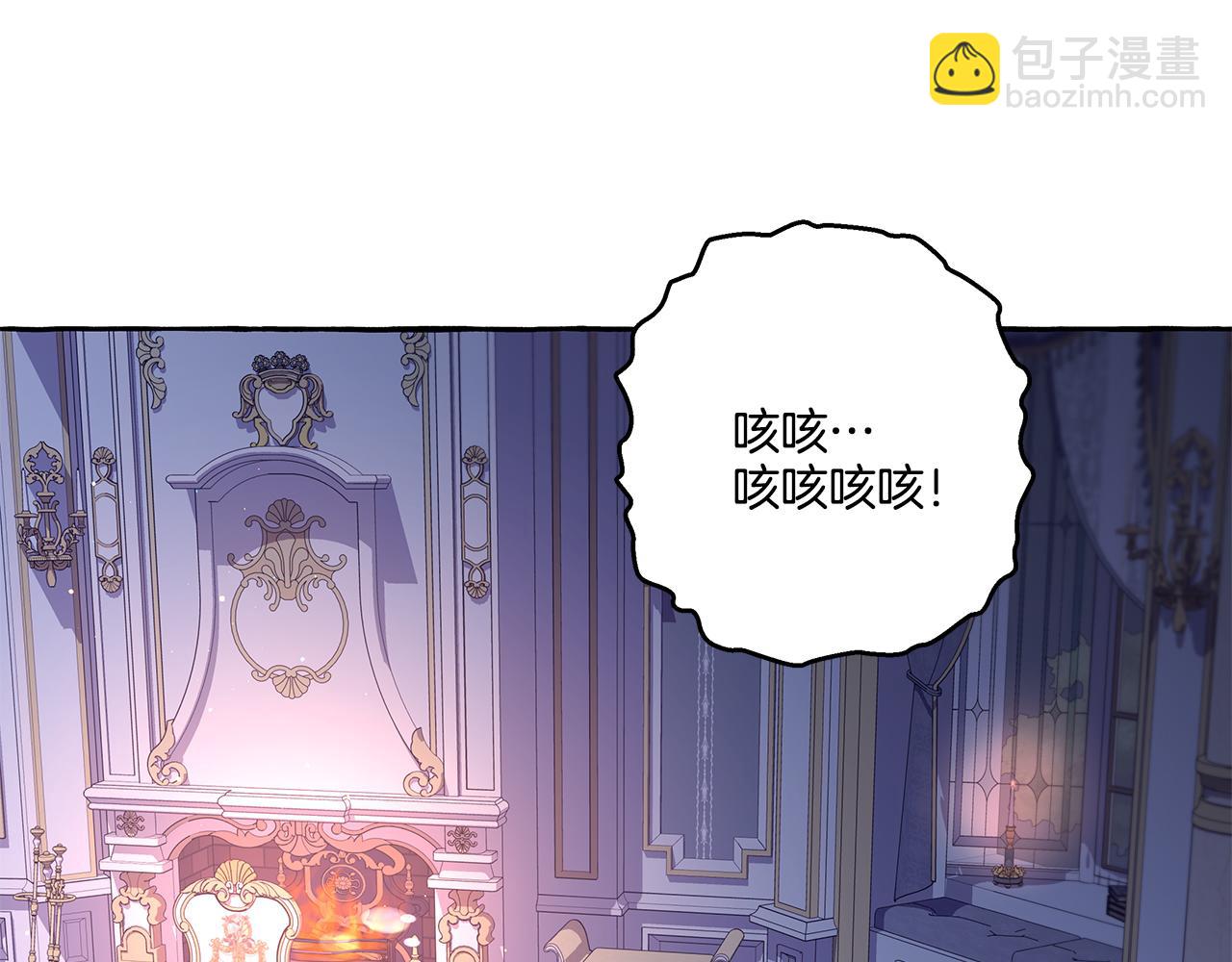 第41话 恶梦缠身(1/4)-第41话