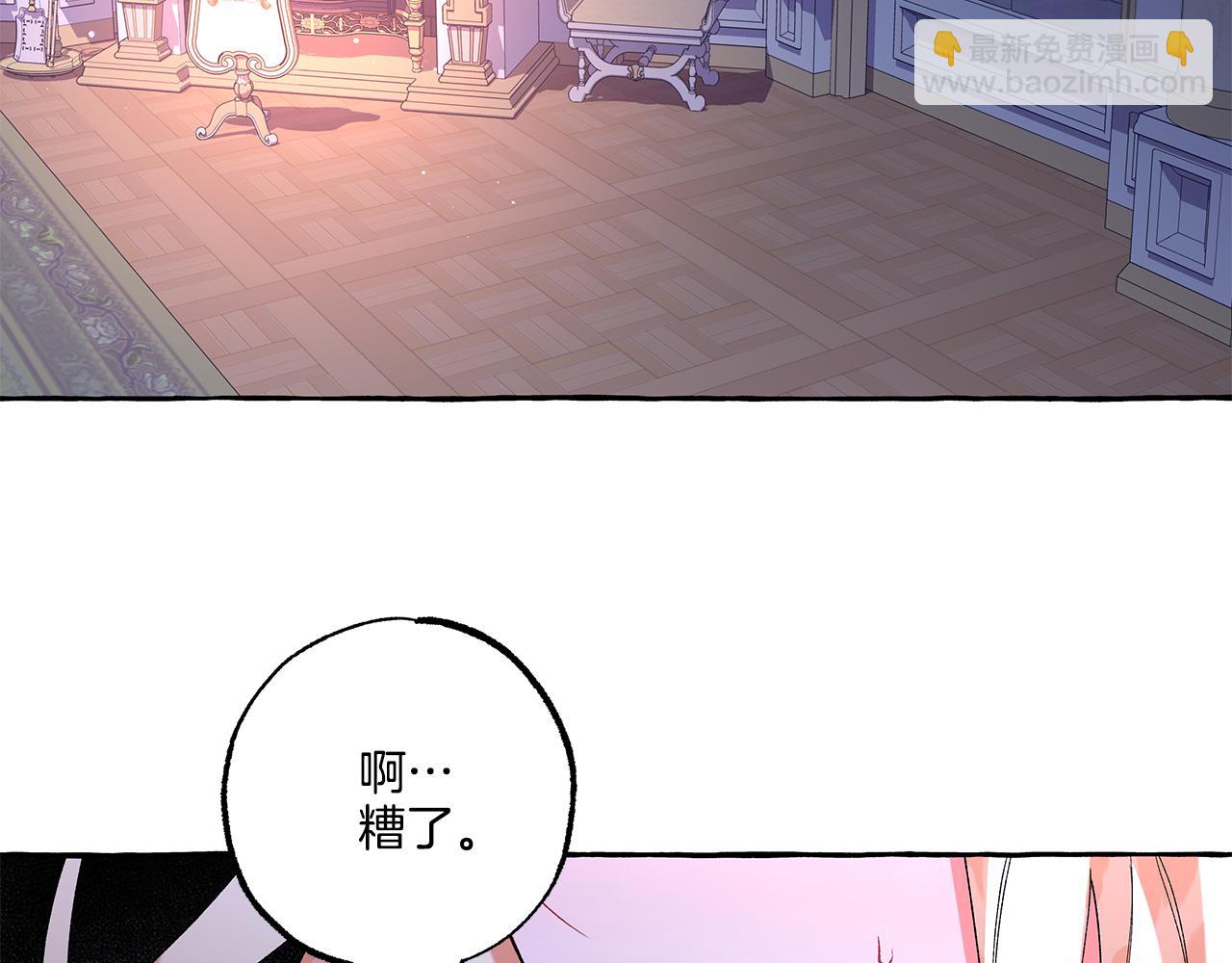 第41话 恶梦缠身(1/4)-第41话