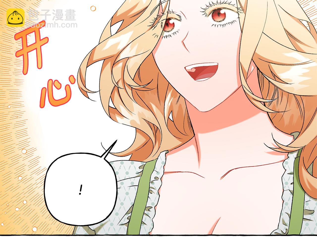 第43话 靠的太近(1/4)-第43话